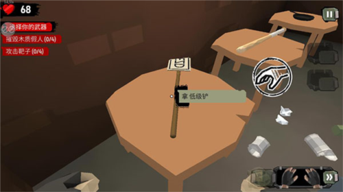 步行僵尸2国际版(The Walking Zombie 2)