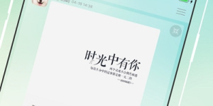 小西米语音手机软件合集