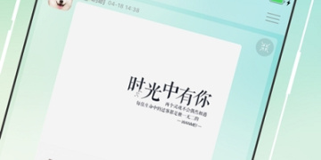 小西米语音手机软件合集