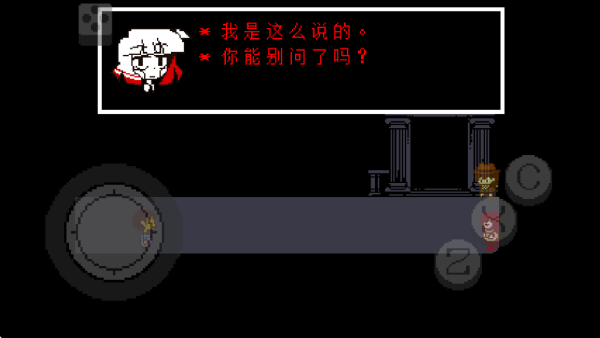 传说之下红与黄汉化版