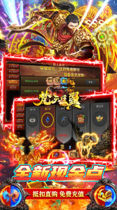 梵天巨翼折扣版