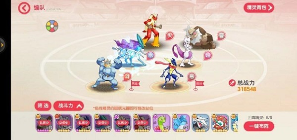口袋觉醒vivo版