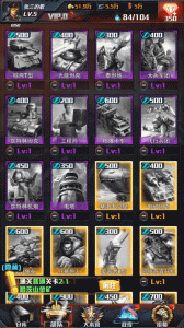 红警大作战手机版