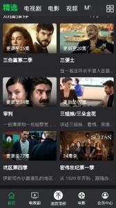 人人土剧免费版