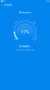 WiFi万能钥匙国际版(WiFi Master)
