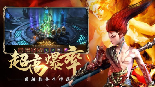 洪荒西行录九游版