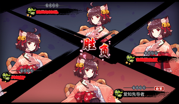 雀魂麻将国际版(Mahjong Soul)