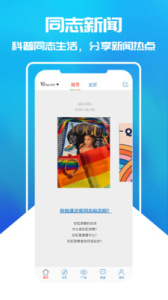 蓝基派一对一版