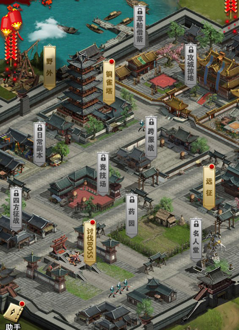 骑战三国0.05折