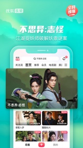 搜狐视频中国版