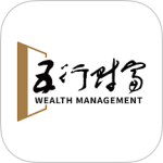 五行生财app