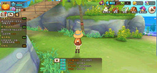 悠长假期联机版