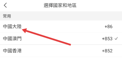 澳觅外卖app