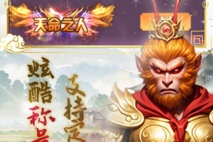 雷神战记0.1折手游