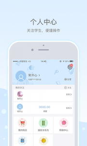 乐陪校园app