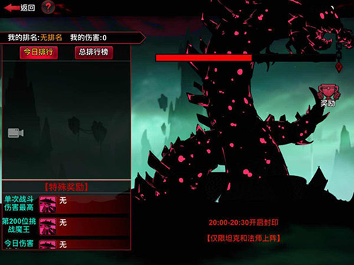 火柴人联盟竞技场国际版