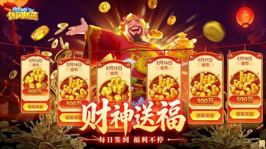 途游休闲捕鱼oppo版