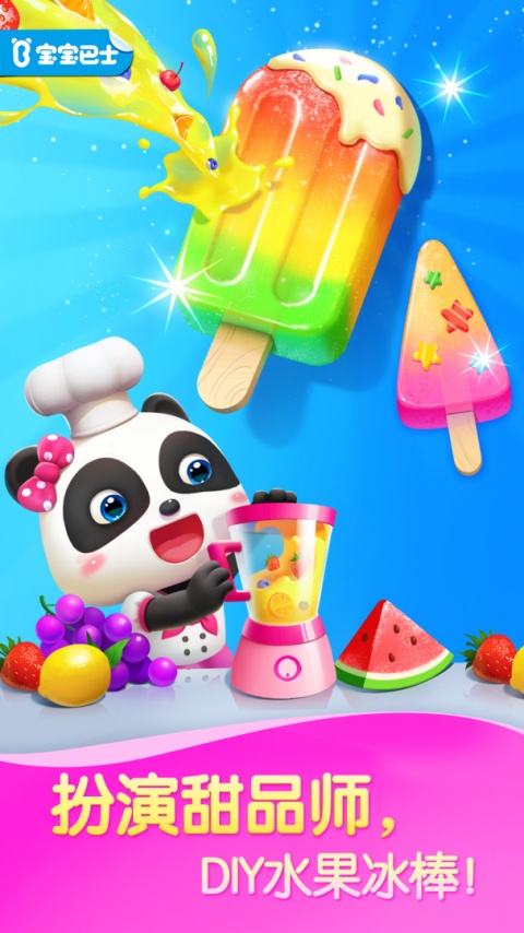 奇妙创造园最新版