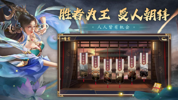 攻城三国vivo版