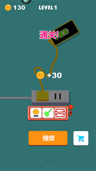 电量充充冲游戏