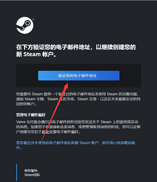 steam蒸汽平台
