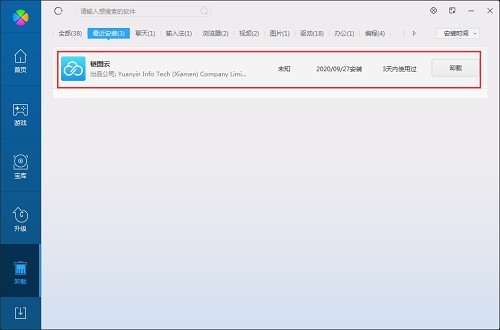 链图云