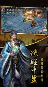 国战来了腾讯版