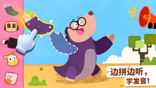 宝宝动物世界游戏