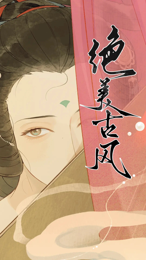 长相思诗词app