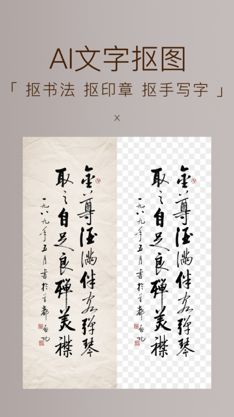 妙在装裱官方版