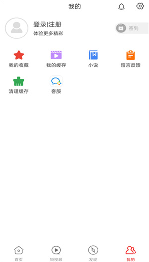 追剧影视大全更新版