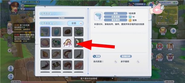 仙境传说RO手游