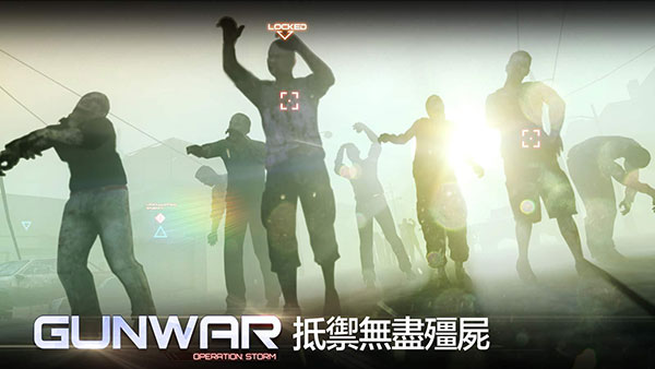 雷霆枪战官方版