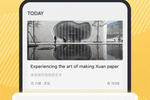 懒人英语阅读app