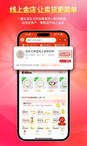 找金app