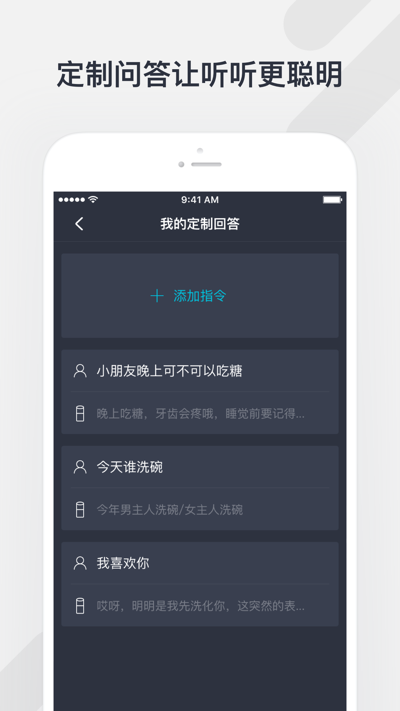 腾讯听听app