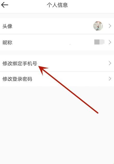 职上app
