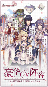 爱丽丝的衣橱国际版