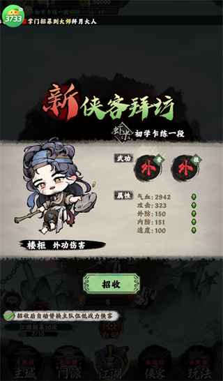 大剑仙0.1折版