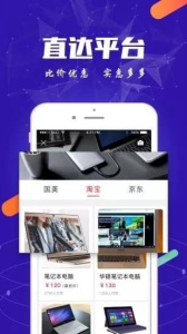 万图拍app