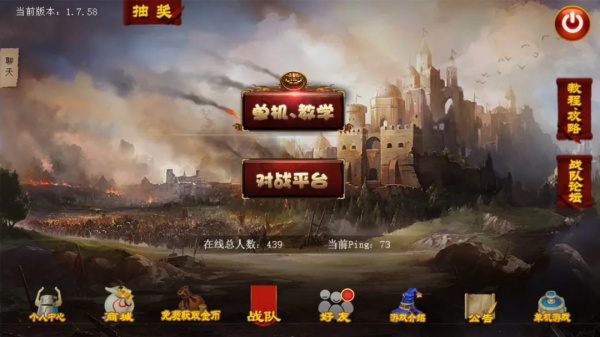 指尖帝国百度版