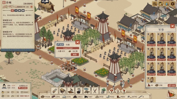 满庭芳：宋上繁华