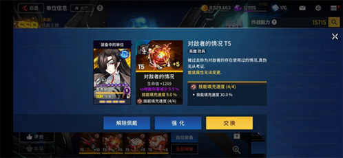 异界事务所台服