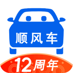 顺风车app