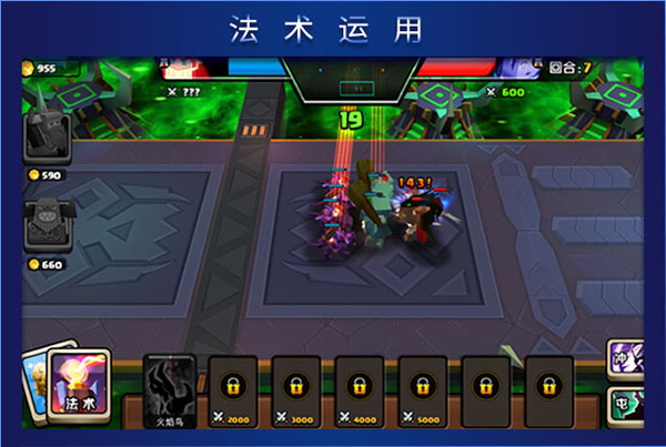 战就战无限金币版无限钻石版