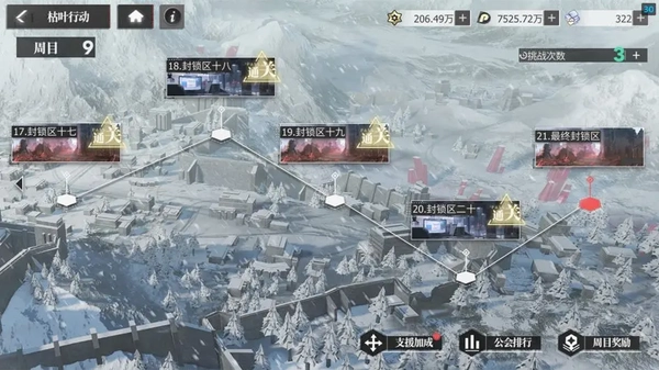 绯色回响bilibili版