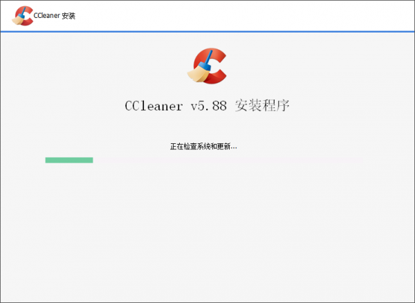 ccleaner中文版
