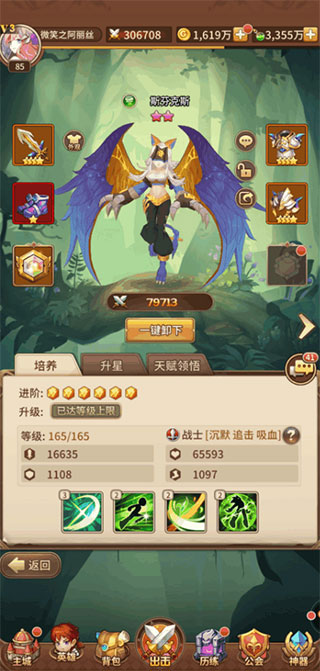 闪烁之光vivo渠道服