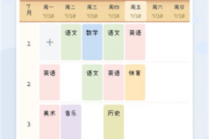 闪视频app