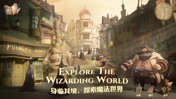 哈利波特魔法觉醒哔哩哔哩版